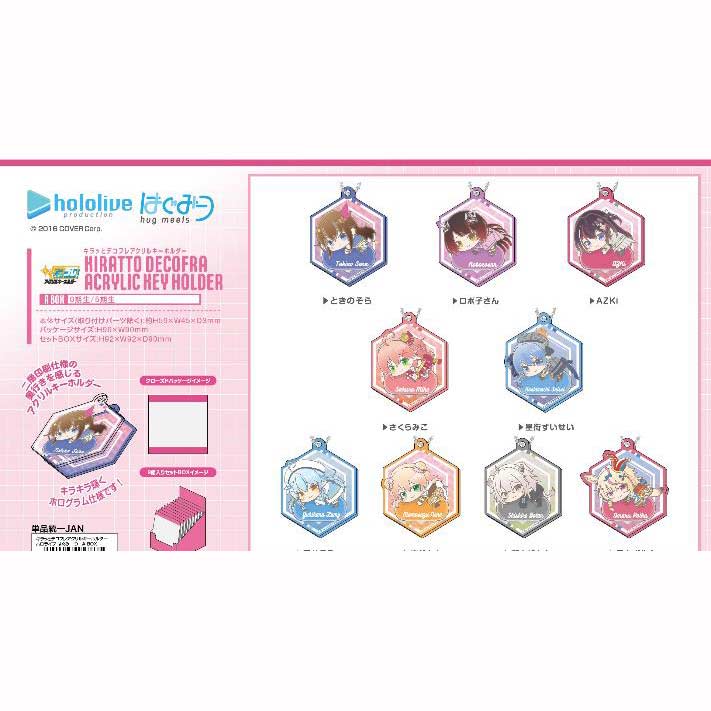 (PO) Kiratto DECOFRA Acrylic Key Chain Hololive Hug Meets A Box [BOX] Image_1