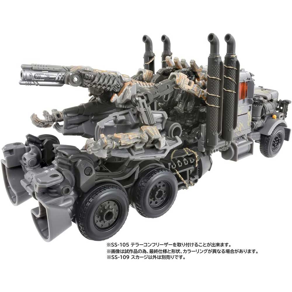 (PO) Transformers: The Movie Studio Series SS-109 Scourge Image_5