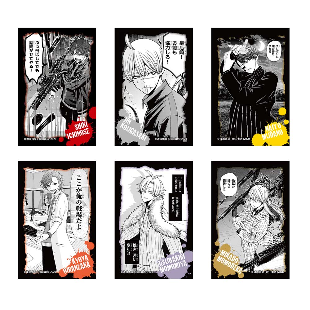 (PO) Tougen Anki Long Can Badge Stand Vertical [BOX] Image_1