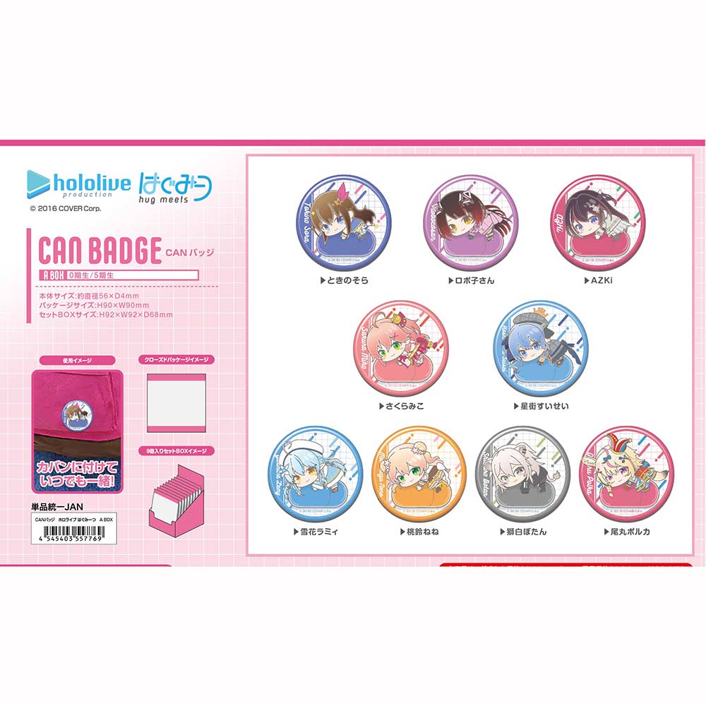 (PO) Can Badge Hololive Hug Meets A Box [BOX] Image_1