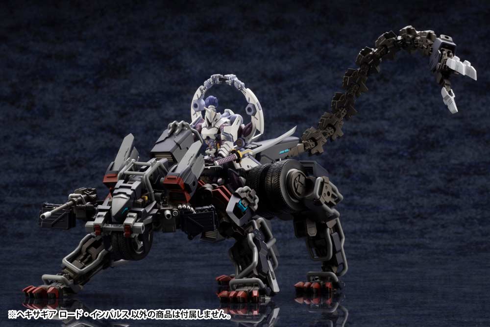 (PO) Kit Block Hexa Gear Lord Impulse (Re-issue) Image_9