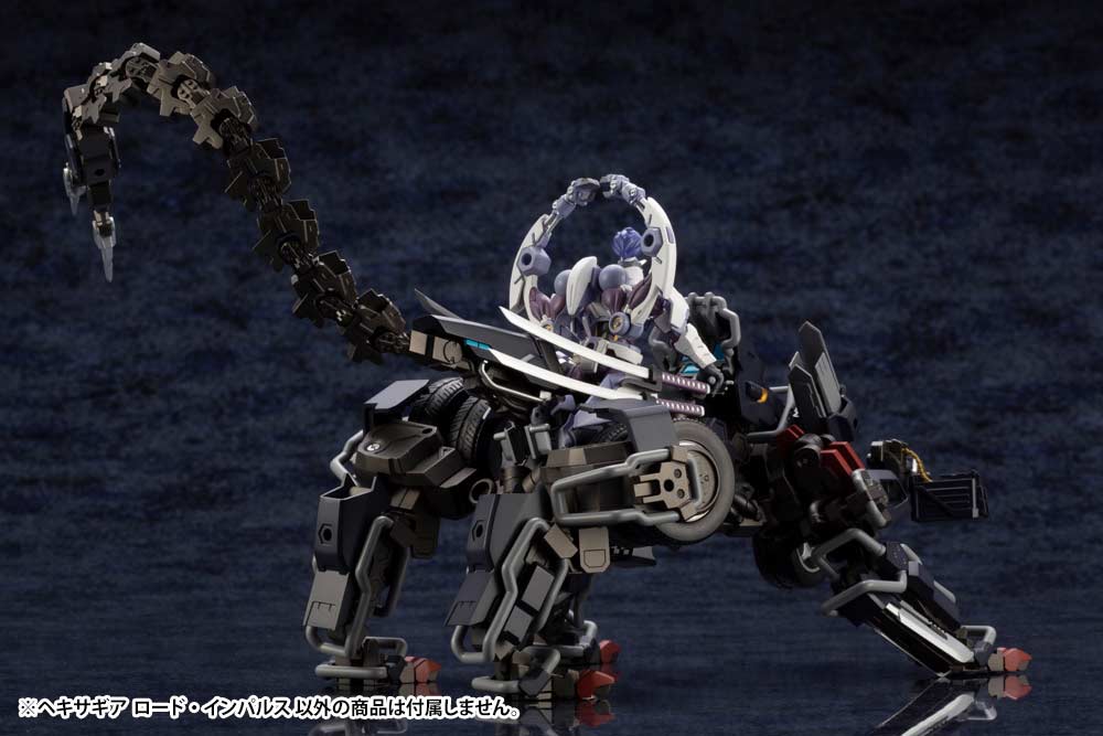 (PO) Kit Block Hexa Gear Lord Impulse (Re-issue) Image_10