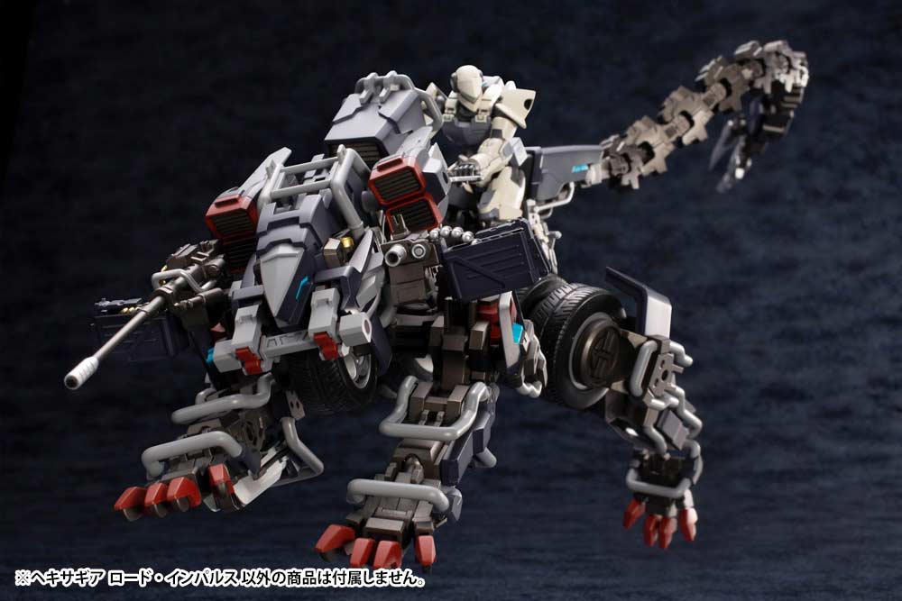 (PO) Kit Block Hexa Gear Lord Impulse (Re-issue) Image_18