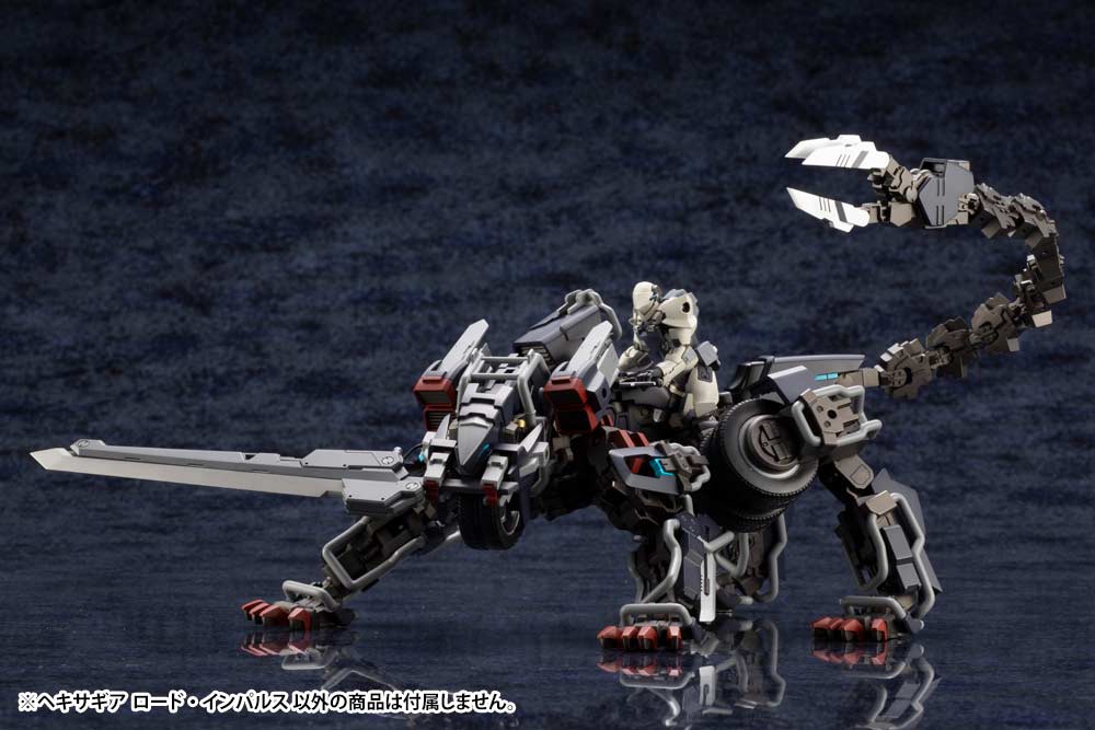 (PO) Kit Block Hexa Gear Lord Impulse (Re-issue) Image_21