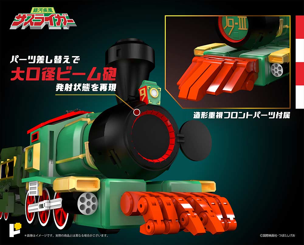 (PO) POSE+ Metal Series Galactic Whirlwind Sasuraiger Image_4