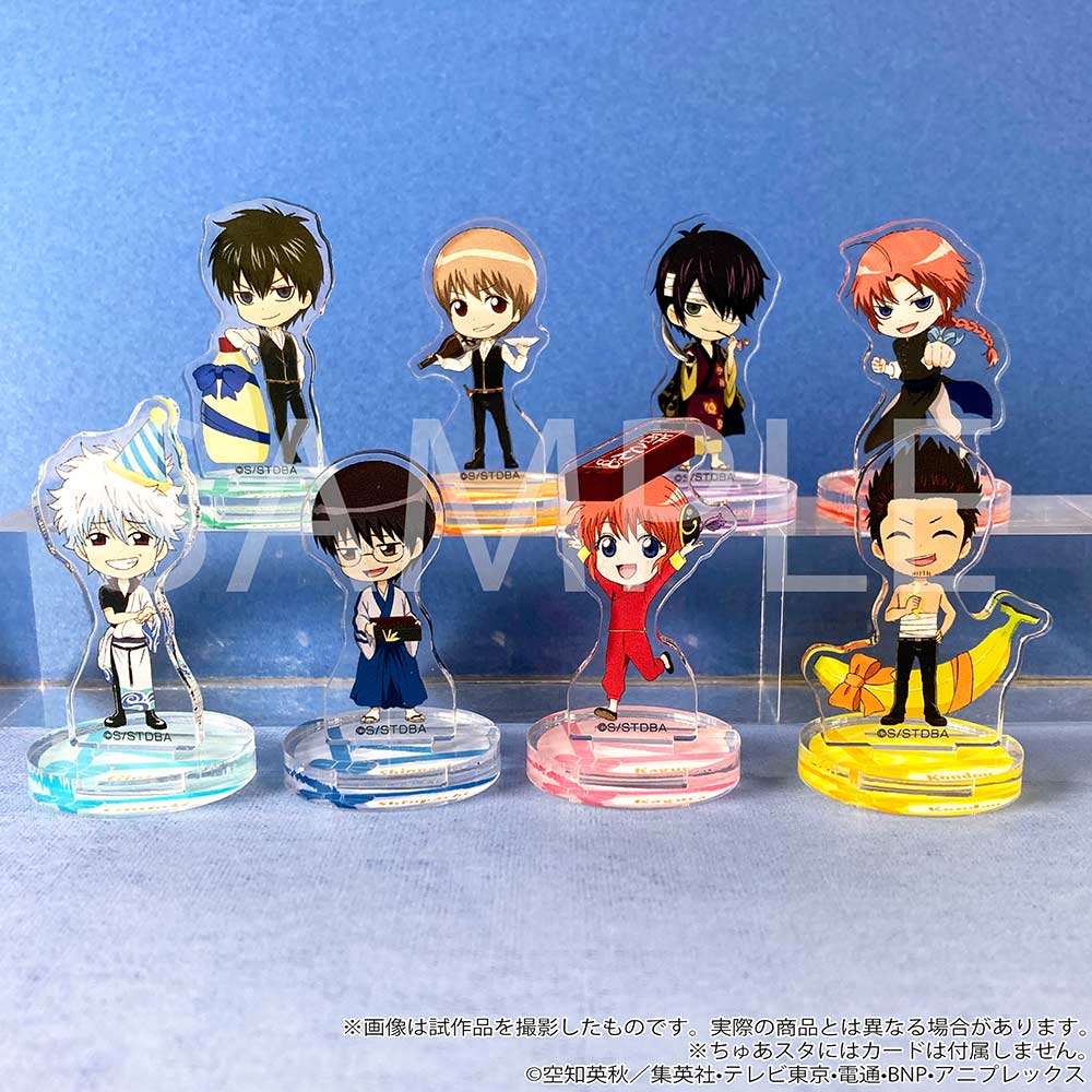 (PO) Gintama Chuasta Miniature Acrylic Stand Collection [BOX] Image_3