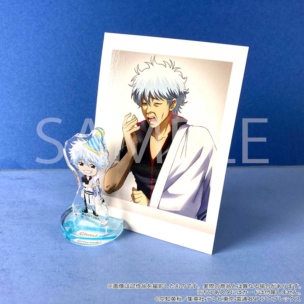 (PO) Gintama Chuasta Miniature Acrylic Stand Collection [BOX] Image_5