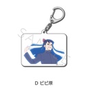 (PO) Pop Team Epic Acrylic Key Chain D Pipihara Image_1