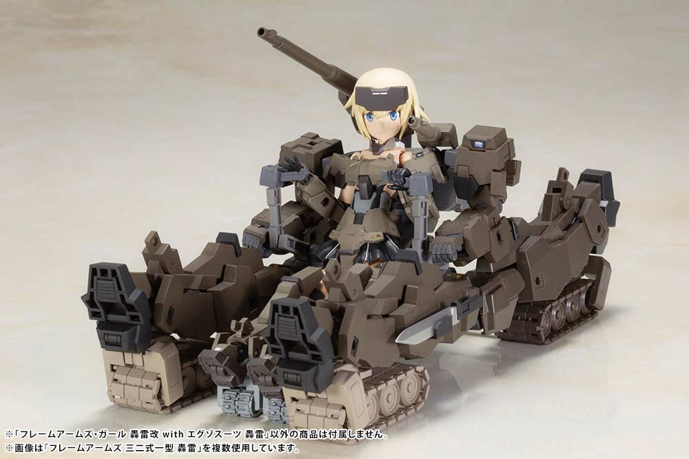 (PO) Frame Arms Girl - Gourai-kai with Exosuit Gourai Image_20
