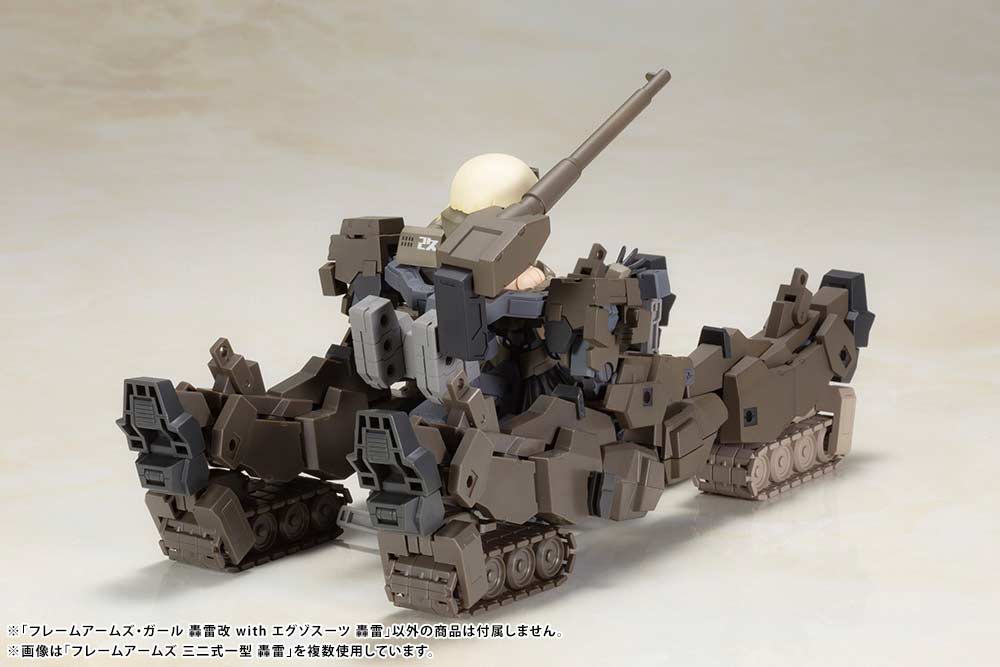 (PO) Frame Arms Girl - Gourai-kai with Exosuit Gourai Image_21