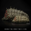 (PO) Takeyashiki Jizaiokimono Nausicaä of the Valley of the Wind - Ohmu (Small) Red Ver. Image_6