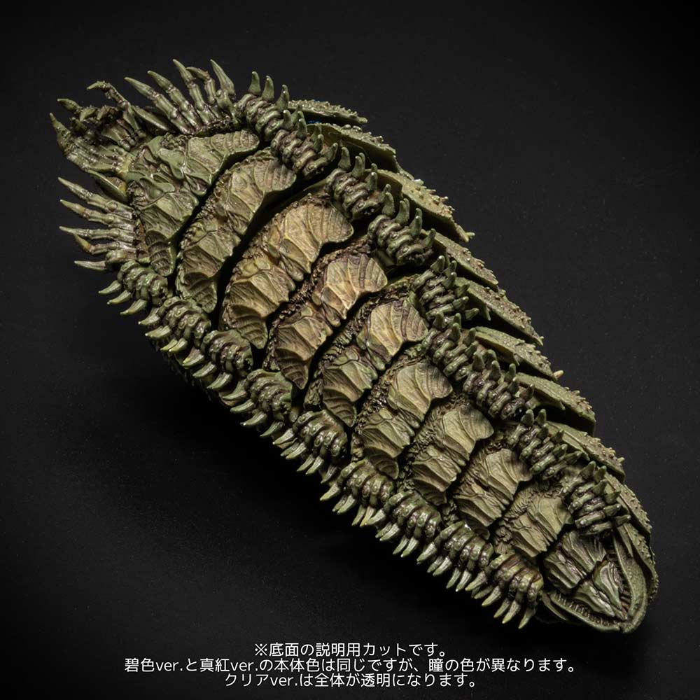 (PO) Takeyashiki Jizaiokimono Nausicaä of the Valley of the Wind - Ohmu (Small) Red Ver. Image_9