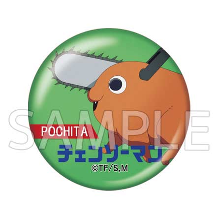 (PO) Chainsaw Man Trading Metal Can Badge [BOX] Image_8