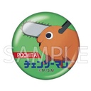 (PO) Chainsaw Man Trading Metal Can Badge [BOX] Image_8