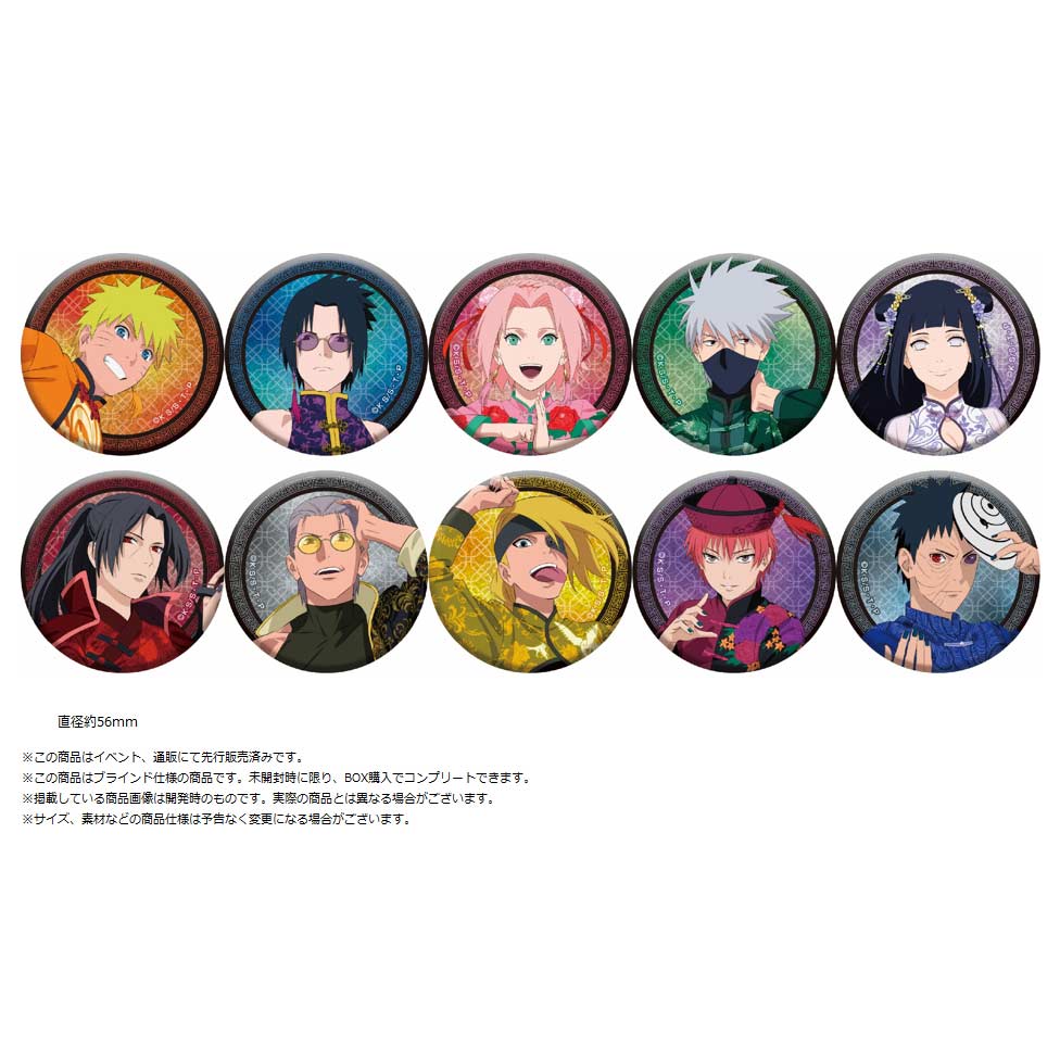 (PO) Naruto Shippuden Original Illustration Can Badge Collection China Ver. [BOX] Image_1