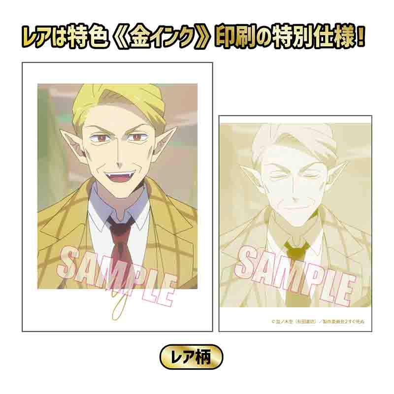 (PO) Collection Card The Vampire dies in no time. 2 [BOX] Image_39