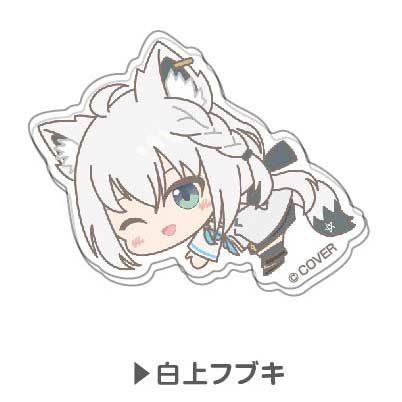 (PO) Chara Clip Hololive Hug Meets Vol. 2 04 Shirakami Fubuki Image_1