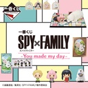 Ichiban Kuji - SPY×FAMILY - You made my day Image_1
