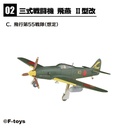 (PO) 1/144 Wing Kit Collection 18 [BOX] Image_6
