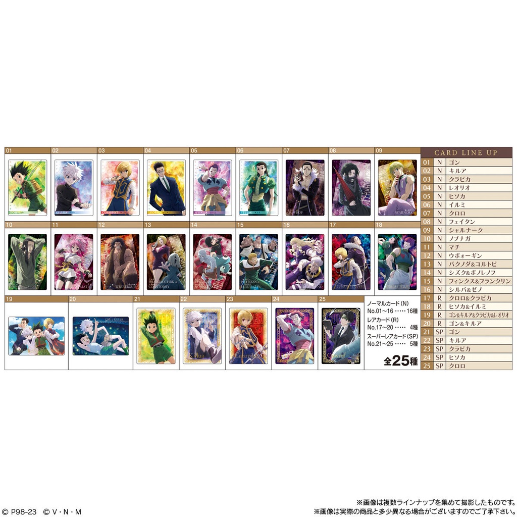 (PO) Itajaga Hunter x Hunter Card [BOX] Image_9