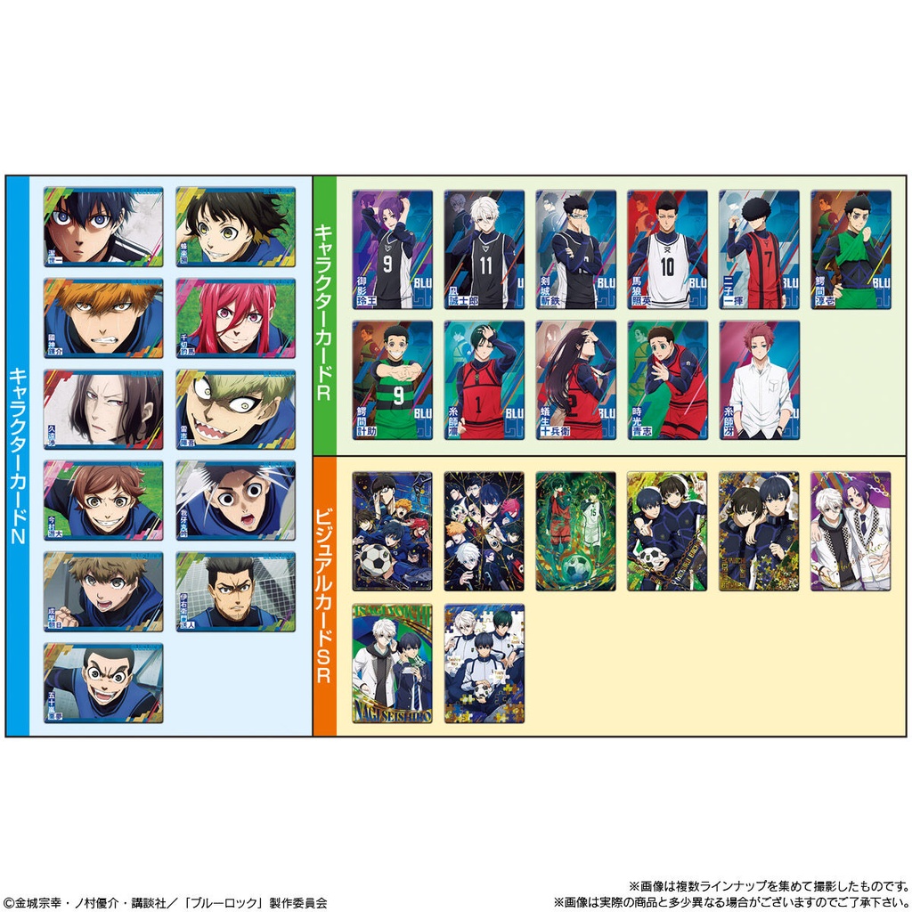 (PO) Blue Lock Card Wafer 2 [BOX] Image_8