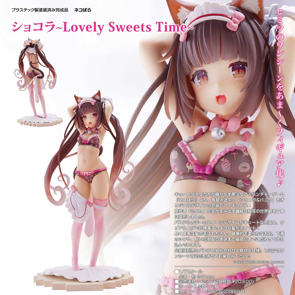 (PO) Nekopara - Chocola Lovely Sweets Time Image_1