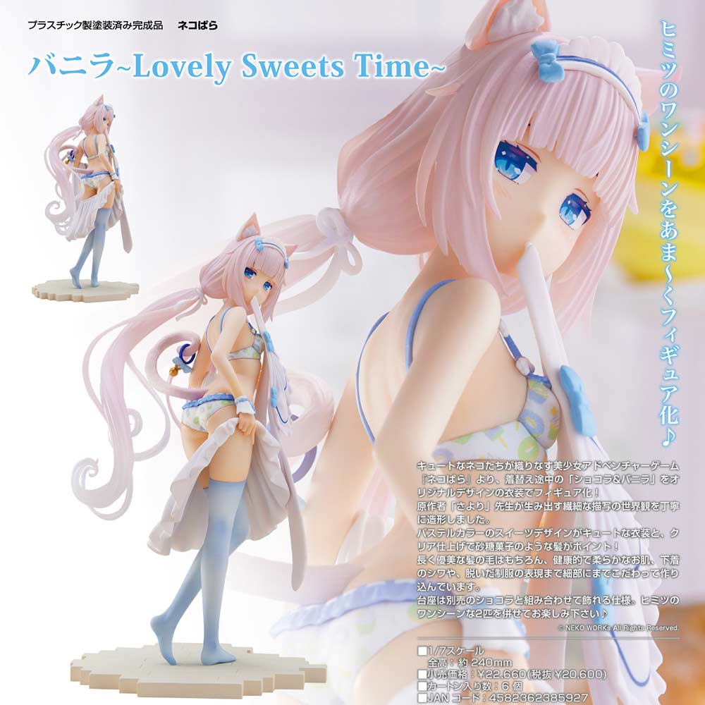 (PO) Nekopara - Vanilla Lovely Sweets Time Image_1