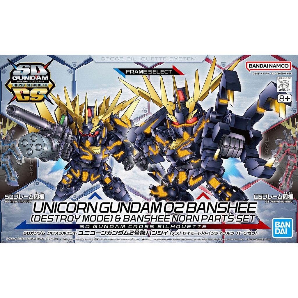 (PO) SD Gundam Cross Silhouette Gundam UC - Unicorn Gundam 2 Banshee & Banshee Norn Parts Set Image_1