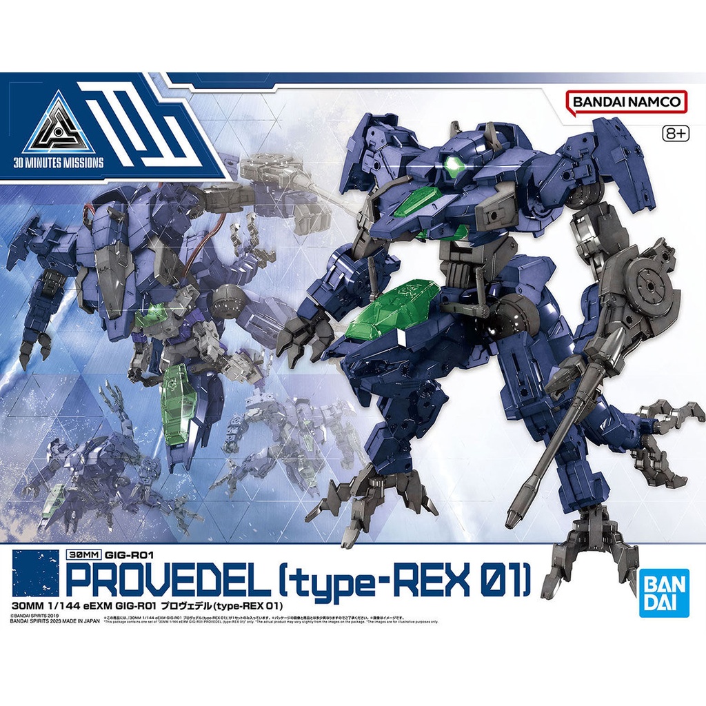 (PO) 30MM 1/144 eEXM GIG-R01 Provedel (type-REX 01) Image_1