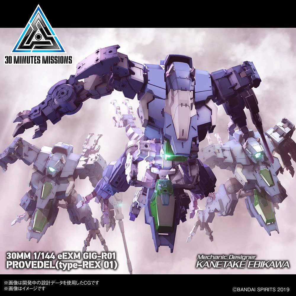 (PO) 30MM 1/144 eEXM GIG-R01 Provedel (type-REX 01) Image_13