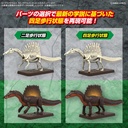 (PO) PLANNOSAURUS Spinosaurus Image_6