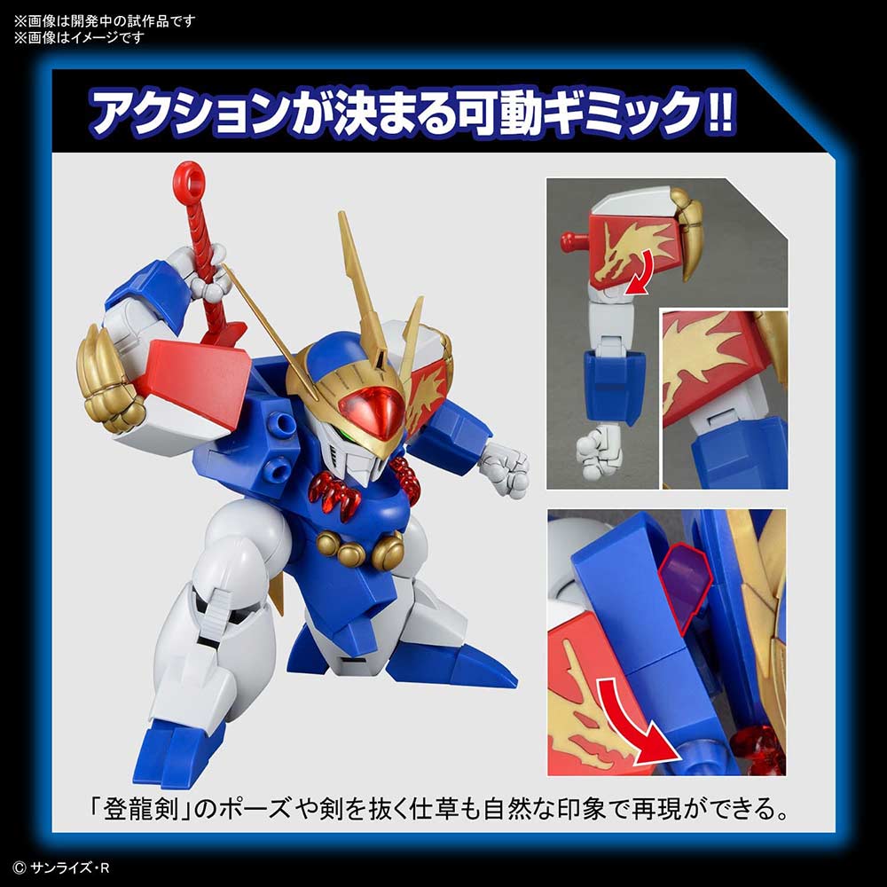 (PO) HG Mashin Hero Wataru - Ryujinmaru Image_5