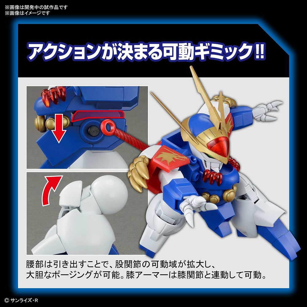 (PO) HG Mashin Hero Wataru - Ryujinmaru Image_6
