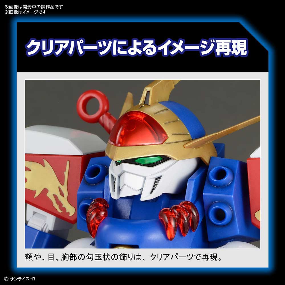 (PO) HG Mashin Hero Wataru - Ryujinmaru Image_8