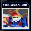 (PO) HG Mashin Hero Wataru - Ryujinmaru Image_8