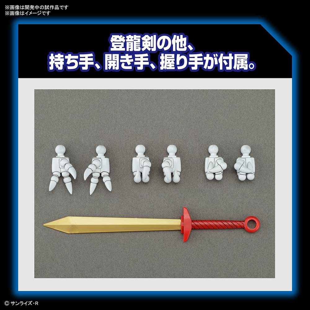 (PO) HG Mashin Hero Wataru - Ryujinmaru Image_9