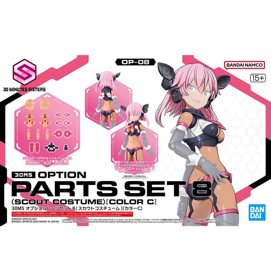 (PO) 30MS Optional Parts Set 8 (Scout Costume) Color C Image_1