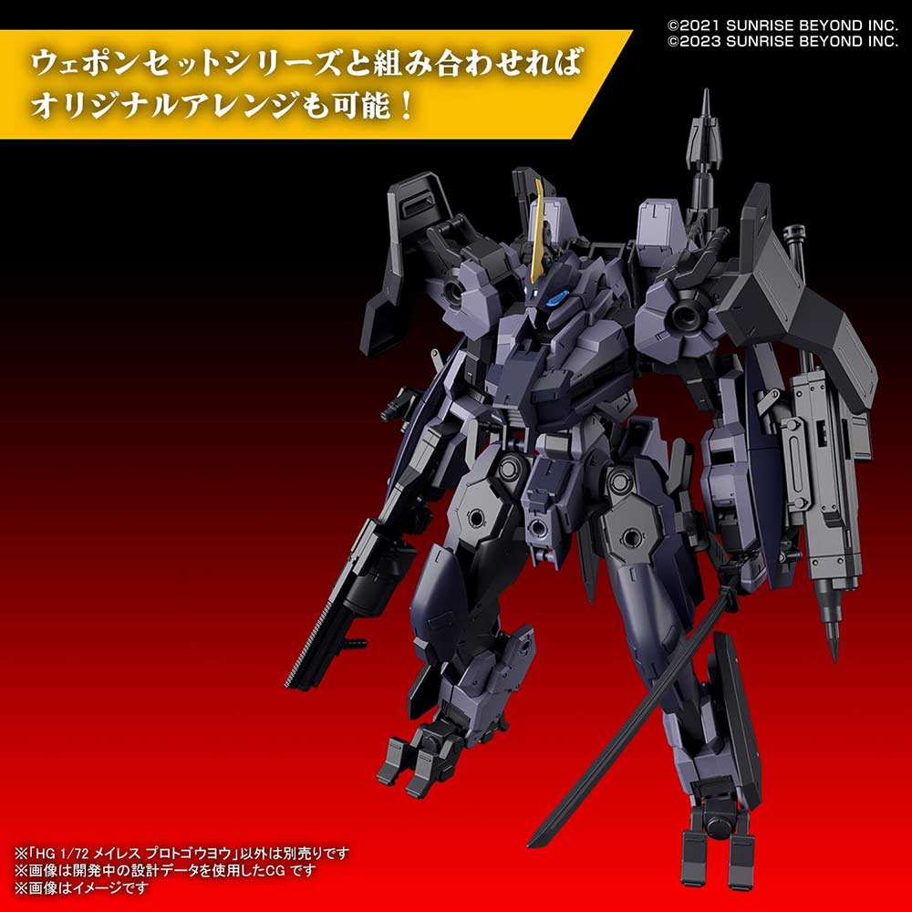 (PO) HG Amaim Warrior at the Borderline: Frost Flower - MAILeS Proto Gouyou Image_9