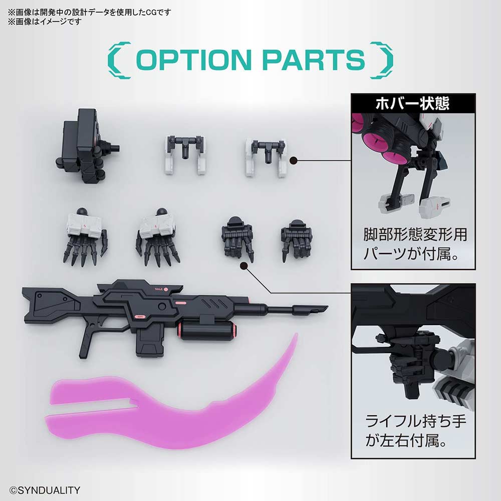 (PO) HG SYNDUALITY - Gilbow Image_8
