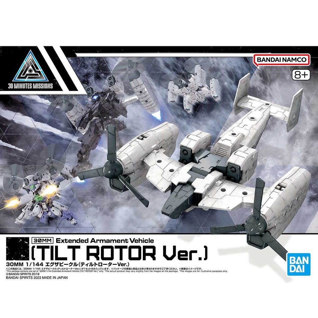 (PO) 30MM 1/144 Extended Armament Vehicle (Tilt Rotor Ver.) Image_1
