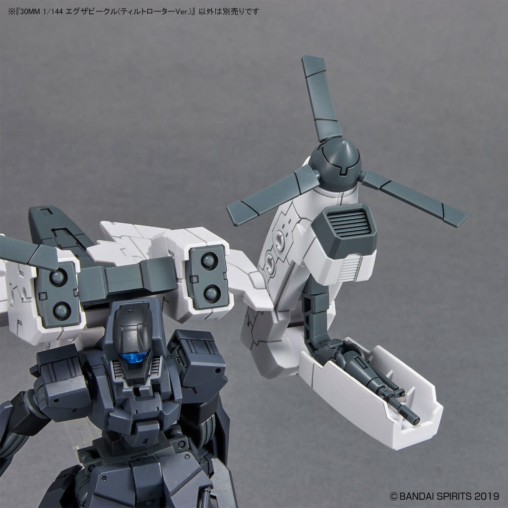 (PO) 30MM 1/144 Extended Armament Vehicle (Tilt Rotor Ver.) Image_4