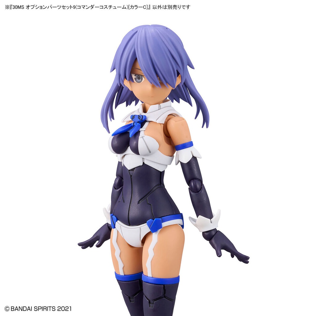 (PO) 30MS Optional Parts Set 9 (Commander Costume) Color C Image_6