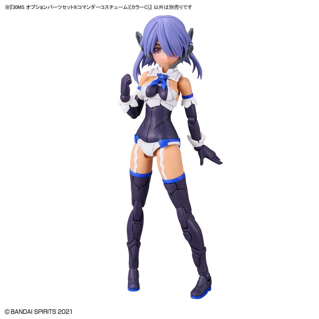 (PO) 30MS Optional Parts Set 9 (Commander Costume) Color C Image_7