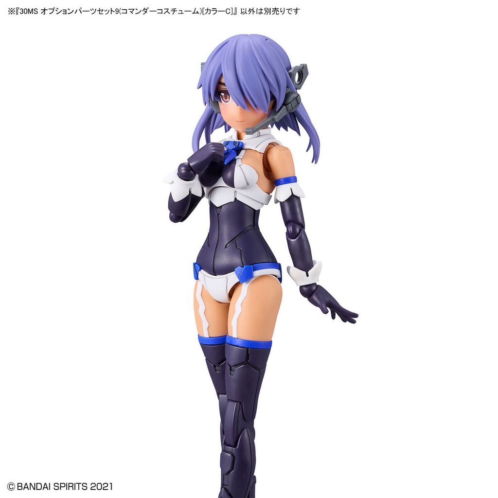 (PO) 30MS Optional Parts Set 9 (Commander Costume) Color C Image_9
