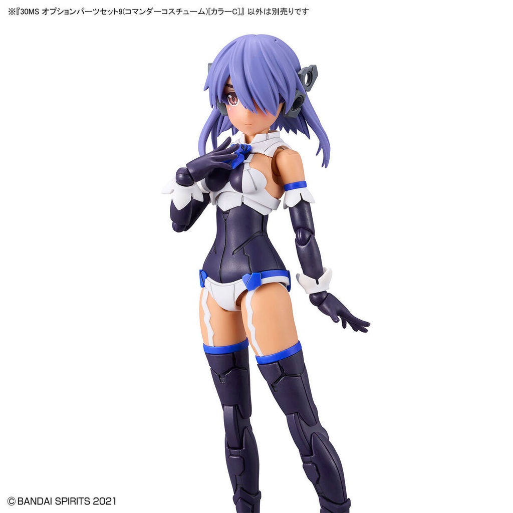 (PO) 30MS Optional Parts Set 9 (Commander Costume) Color C Image_10