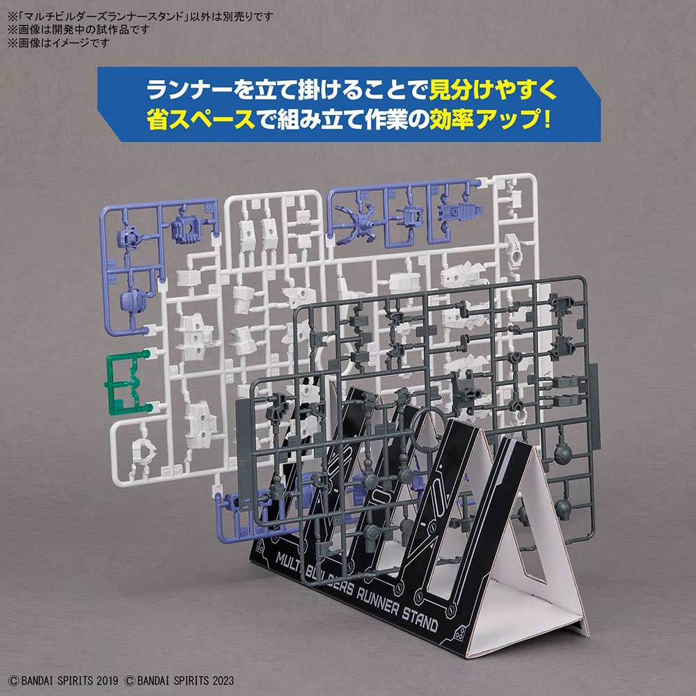 (PO) BANDAI SPIRITS TOOL Multi Builders Runner Stand Image_2