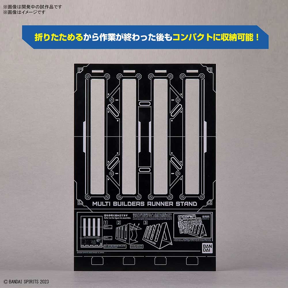 (PO) BANDAI SPIRITS TOOL Multi Builders Runner Stand Image_4