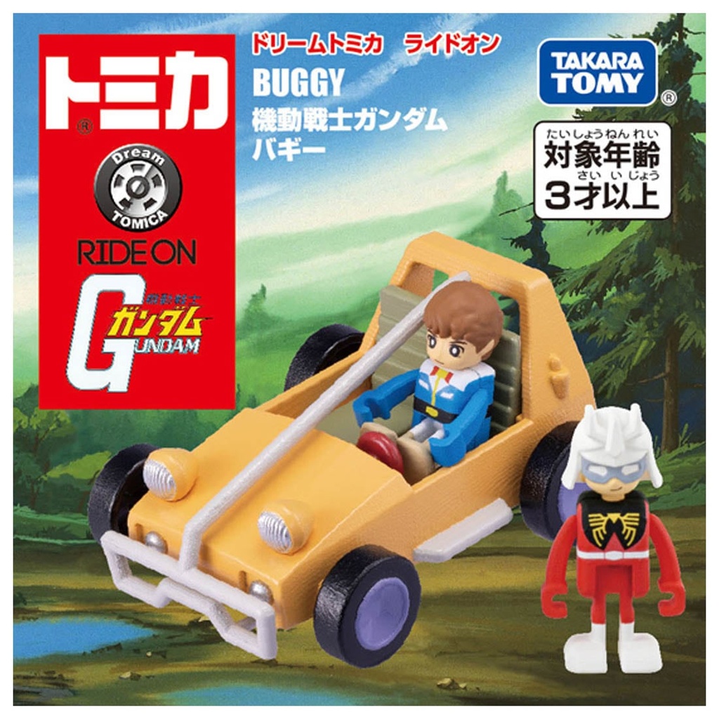 (PO) Dream Tomica Ride On Mobile Suit Gundam Buggy Image_5