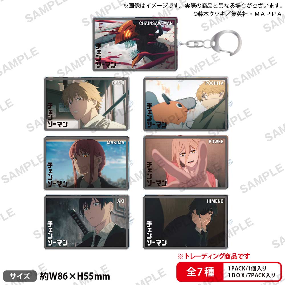 (PO) Chainsaw Man Chararium Photo Acrylic Key Chain [BOX] Image_1