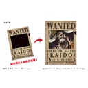 (PO) One Piece Wanted Poster Trick File Vol. 2 Kaido Image_1